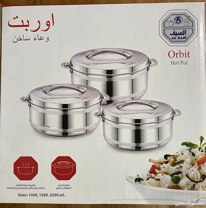 طقم حافظات السيف جديد 0