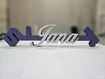 استندات واسماء ثري دي 0