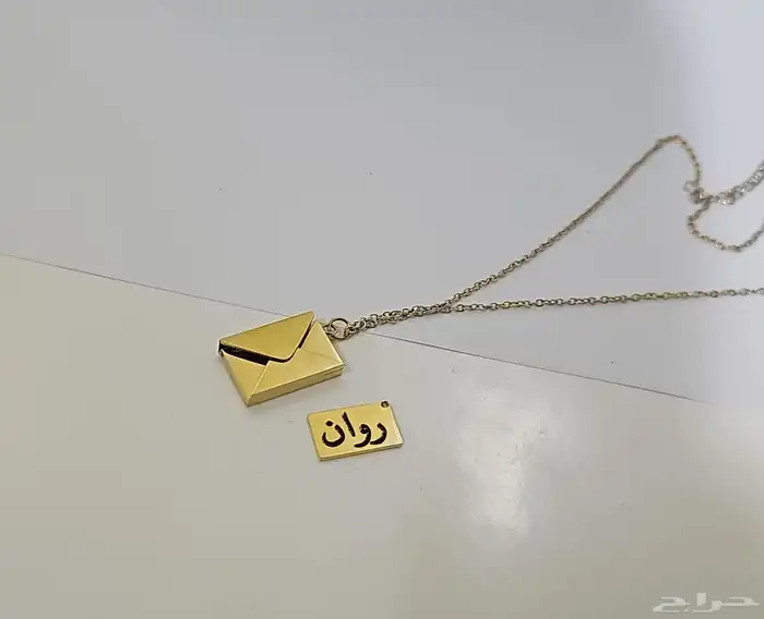 سلاسل الحب 5