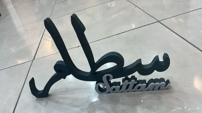 استندات واسماء ثري دي 19