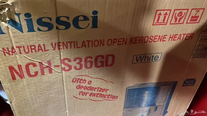 دفاية يابانية قاز 2