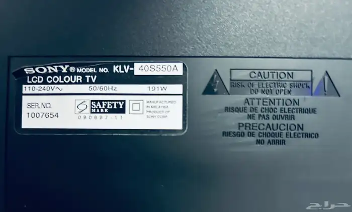 تلفزيونات SONY عادي عدد 2 نظيفة جدا  جدا 5