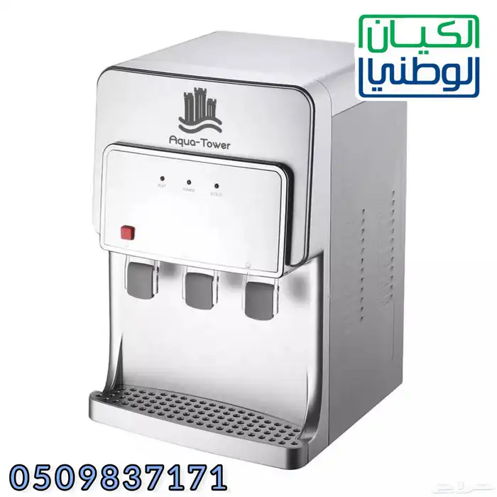 فلتر ماء 7 مراحل فيتنامي أصلي ب 600 عرض خاص 14