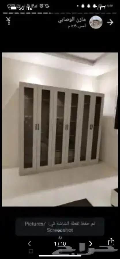 حراج الصواريخ 2