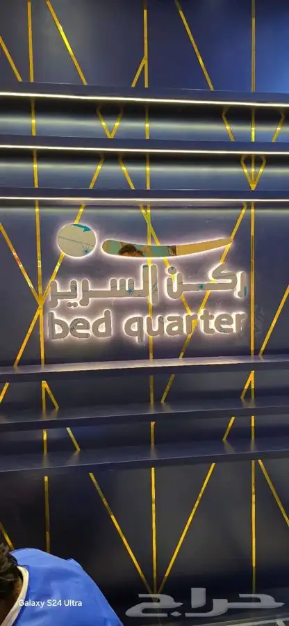 لوح محلات حروف مضيئه بارزه ستيل زنكور اكريلك 0