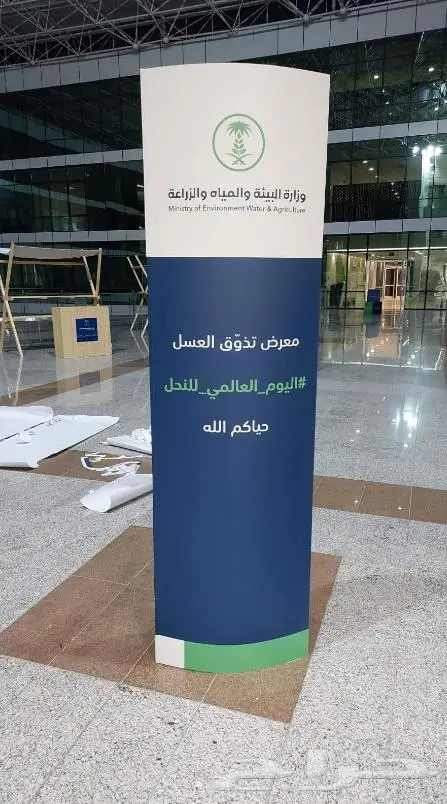 اعلام   بوب اب   مكعبات   مطبوعات ورقية   لاما ستاند 6