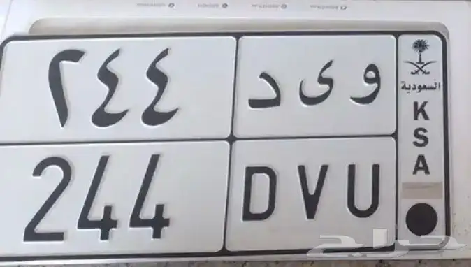 لوحه مميزه 0