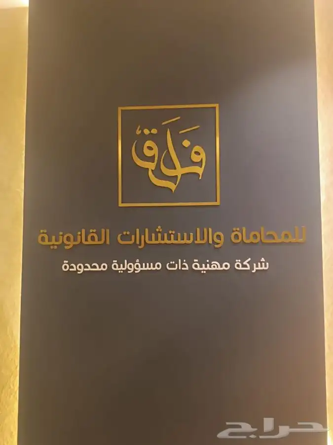 لوح محلات حروف مضيئه بارزه ستيل زنكور اكريلك 2