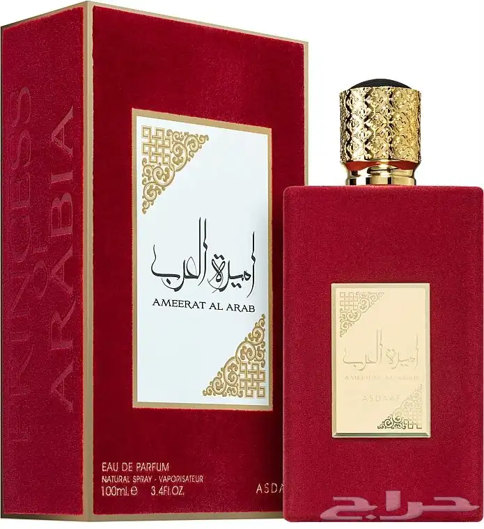 عطور عطرالعطر الي نفسك فيه رسله لي وتساب واوفره لك باقل سعر 70