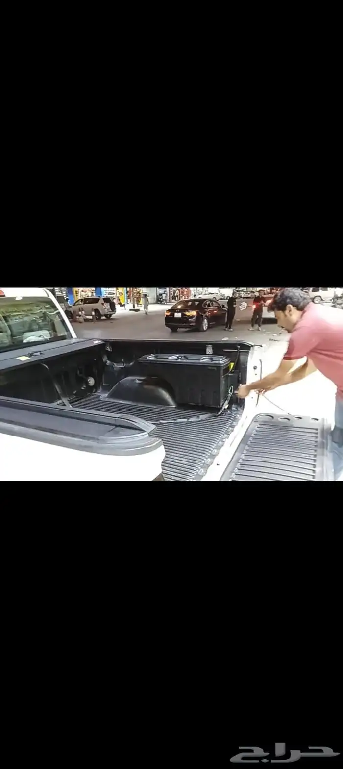 تسكيره غطاء حوض شتر لجميع أنواع السيارات الونيت 29