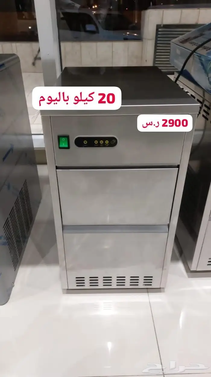 ثلاجات متنوعة صانعات ثلج باحجام مختلفة 0