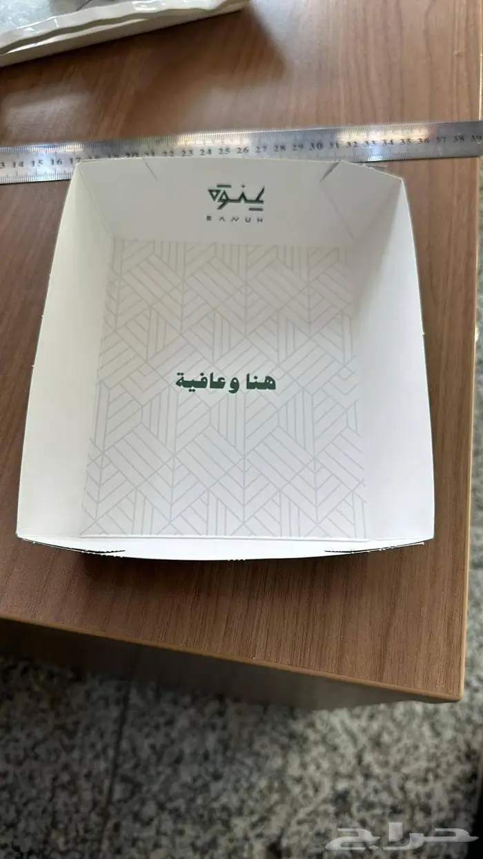 ترمس قهوة بوكسات استكرات 2