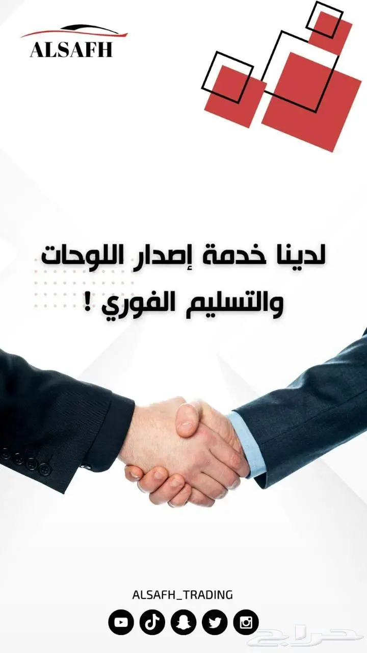 سوزوكي ايكو بضاعه 2025 الاقل سعرآ لدي شركه الصفح 14