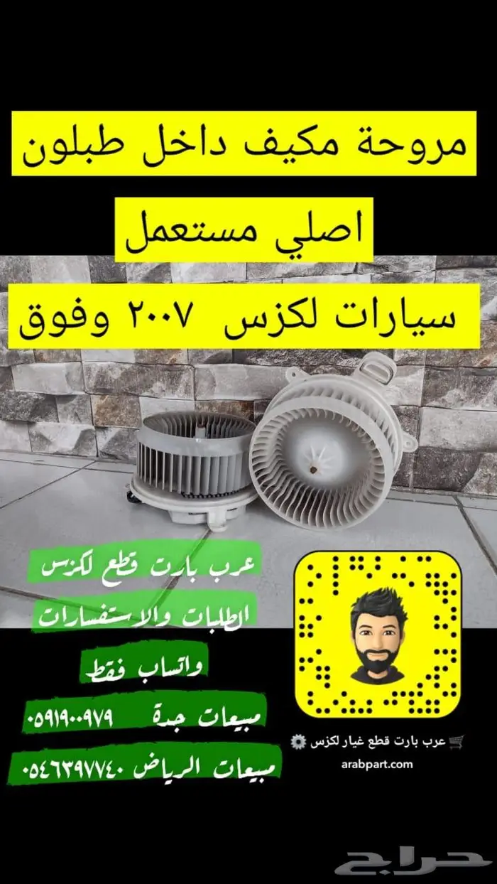 طقم نسافات لكزسgs 2012 2020 8