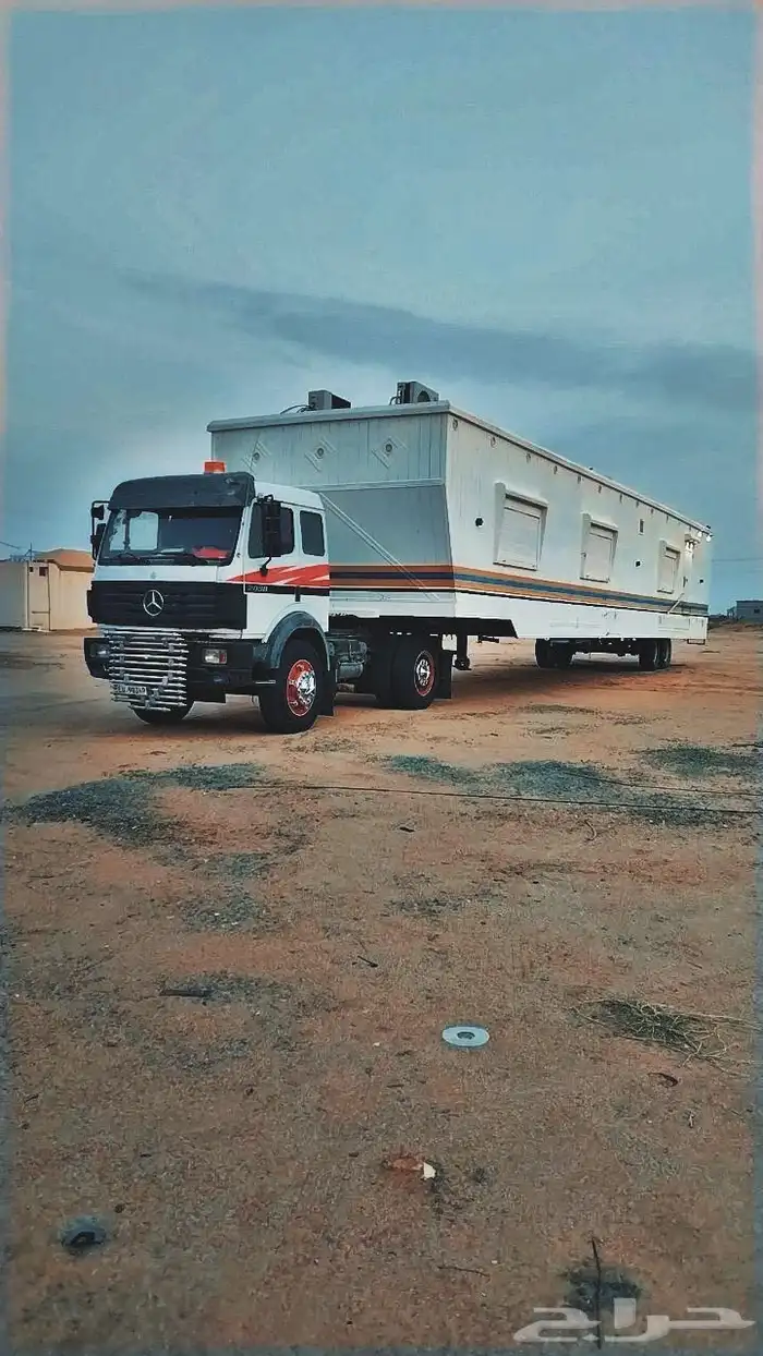 لسحب الكرفنات وتبادر 2