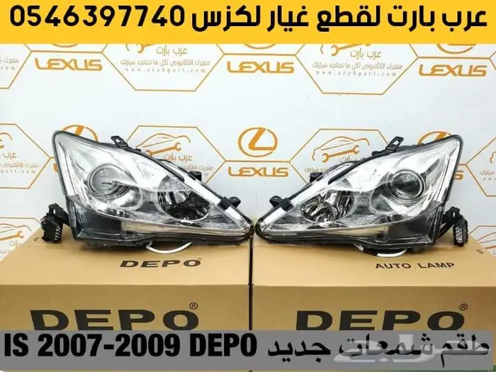 شمعات عدسات ليد متحركة ES350 2013-2015 اسطب لكزس اي اس 25