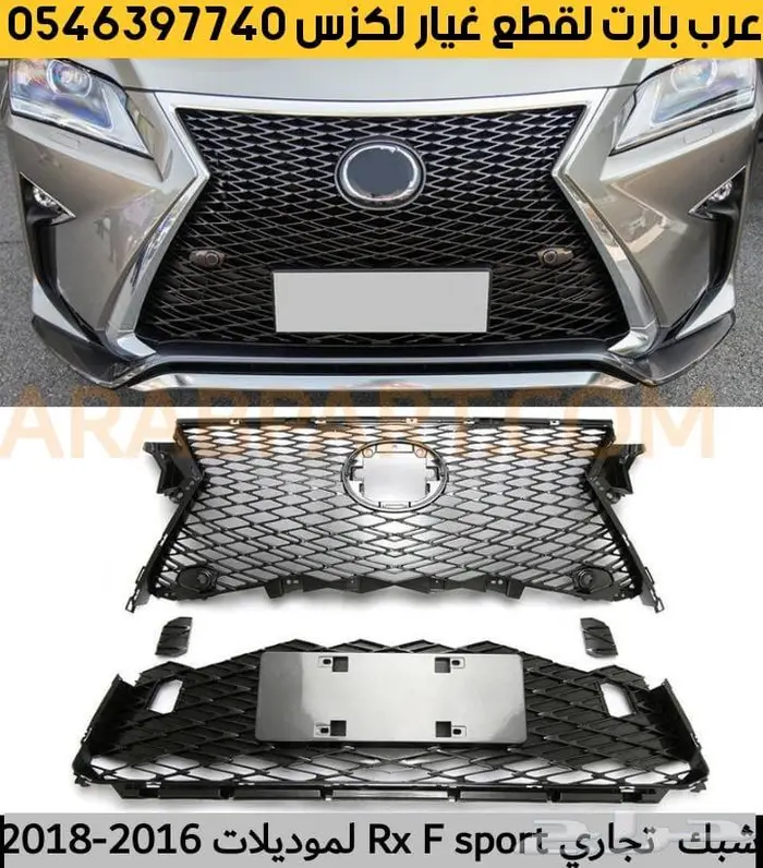 شمعات عدسات ليد متحركة ES350 2013-2015 اسطب لكزس اي اس 4