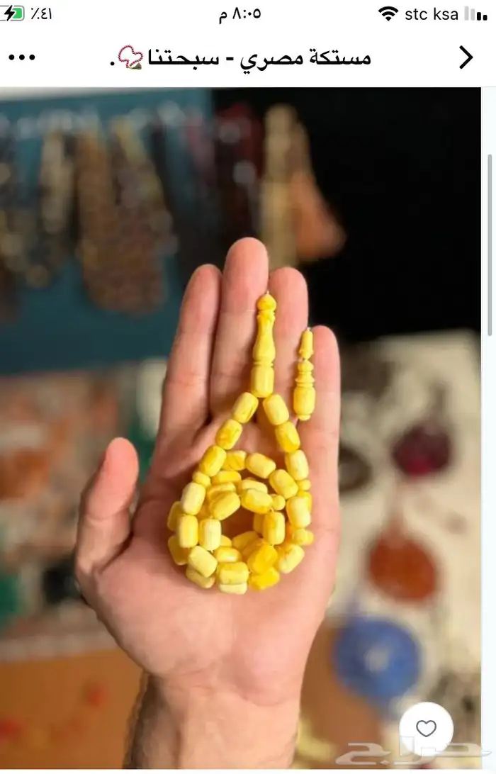 مسابيح بأسعار 7