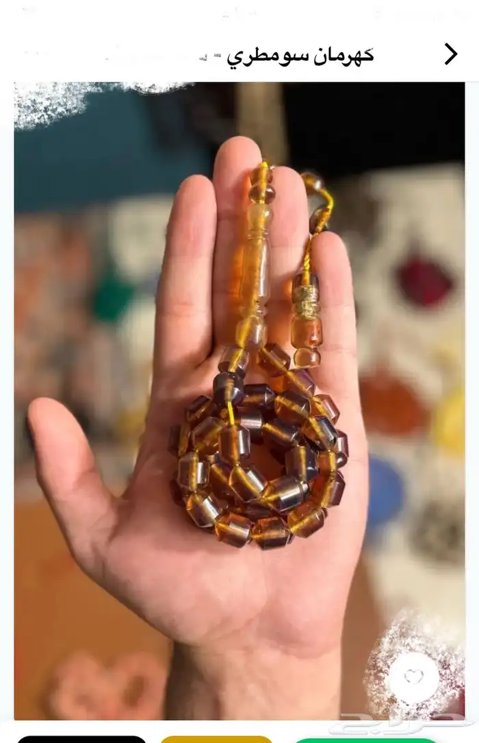 مسابيح بأسعار 4