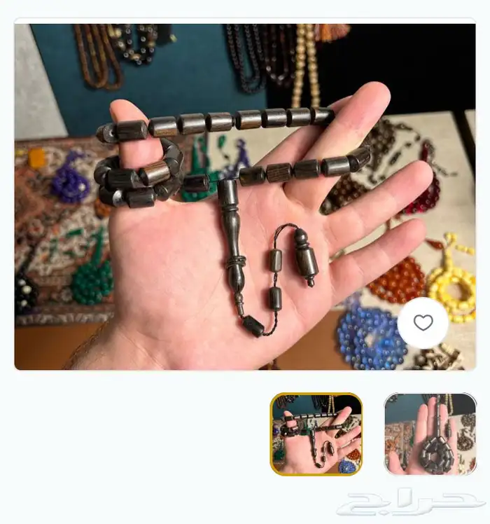 مسابيح بأقل من 65رياال 1