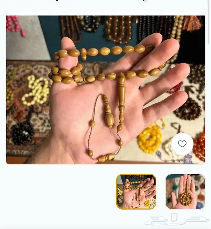 مسابيح بأقل من 65رياال 2