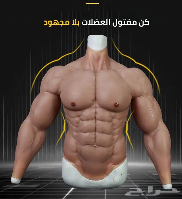 لبس بدلة العضلات بتفاصيل عالية الدقة 0