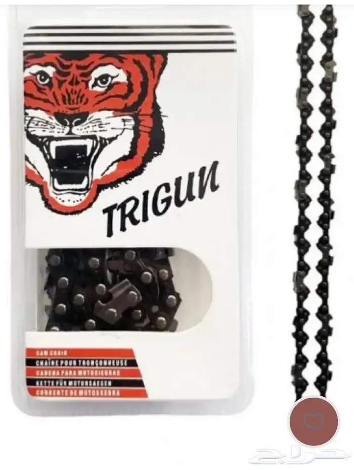 جنزير منشار 56 و 57 ب 10 ريال فقط 5