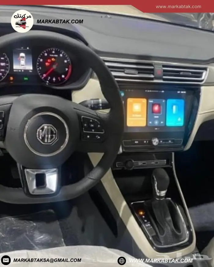 إم جي 5. 2025 14