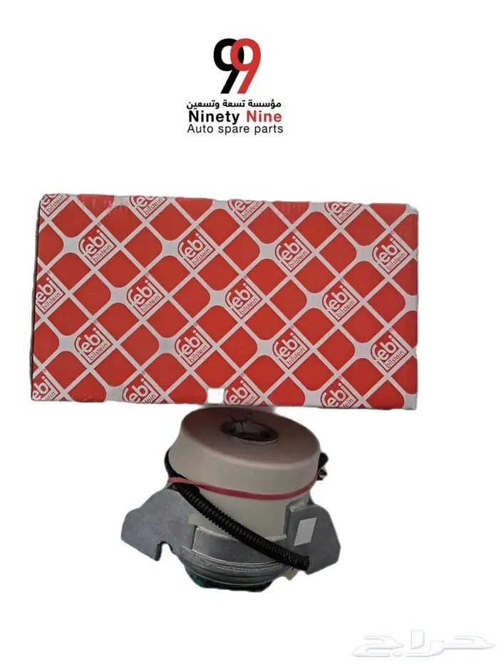 قطع غيار مرسيدس BMW 2