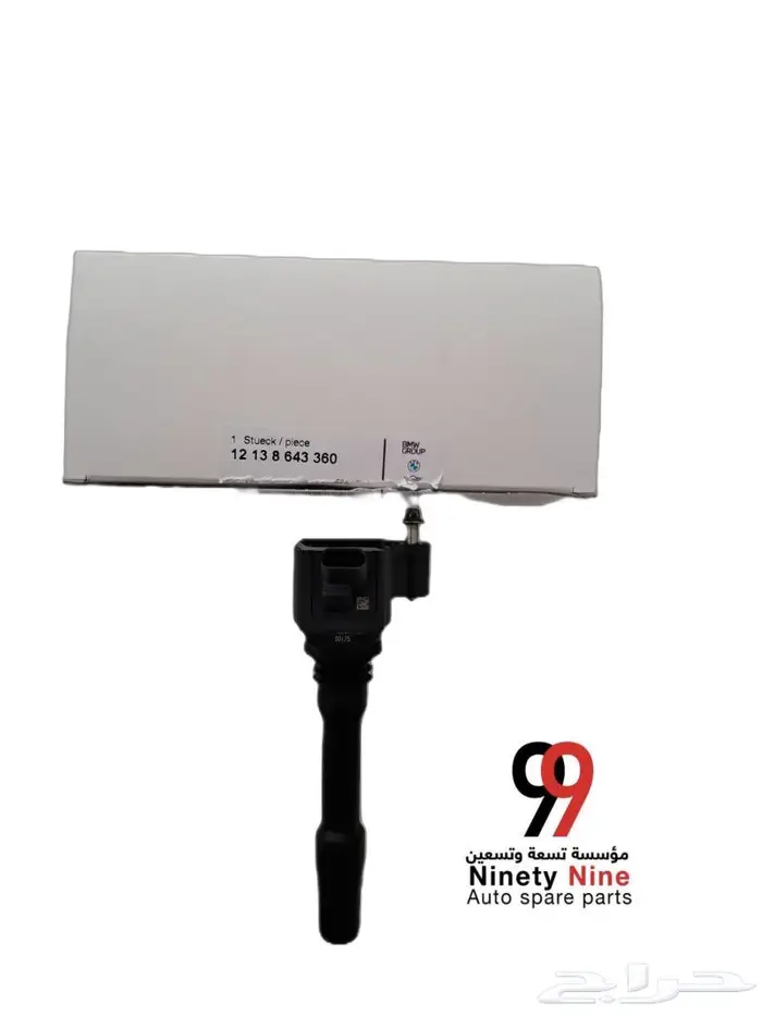 قطع غيار مرسيدس BMW 1