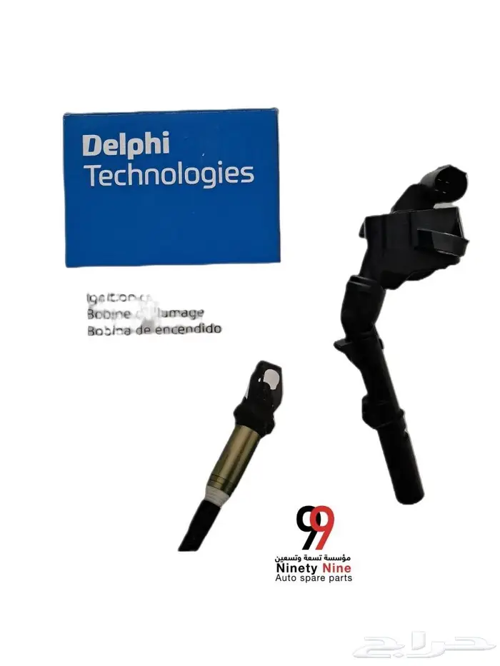 قطع غيار مرسيدس BMW 2