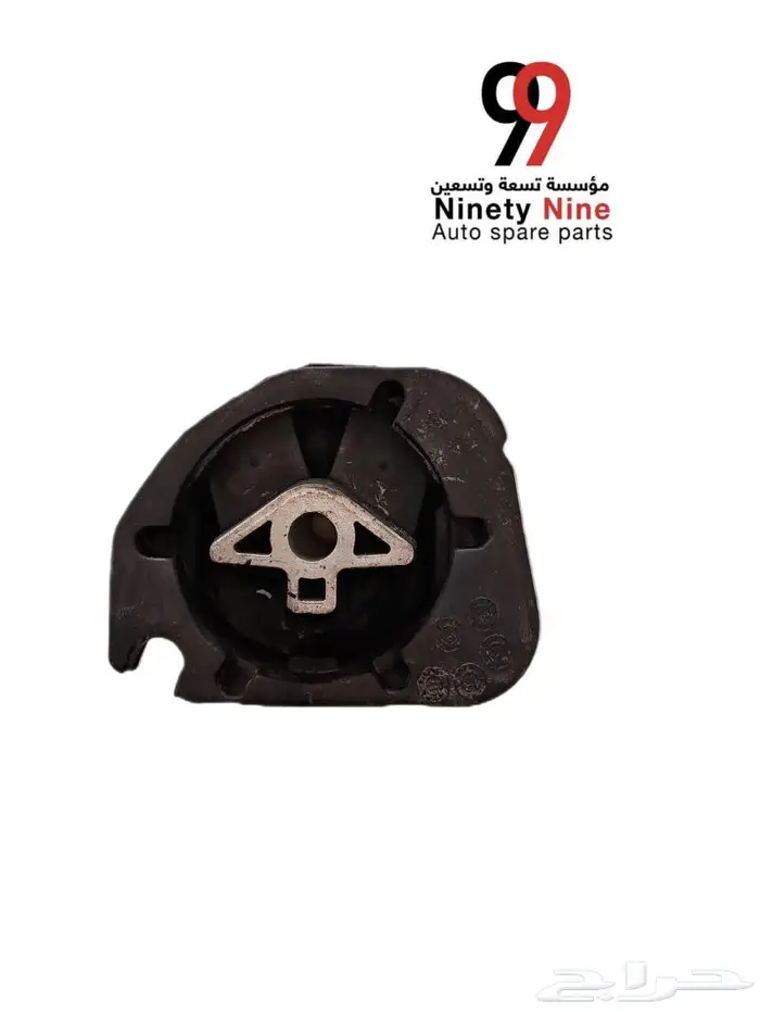 قطع غيار مرسيدس BMW 3