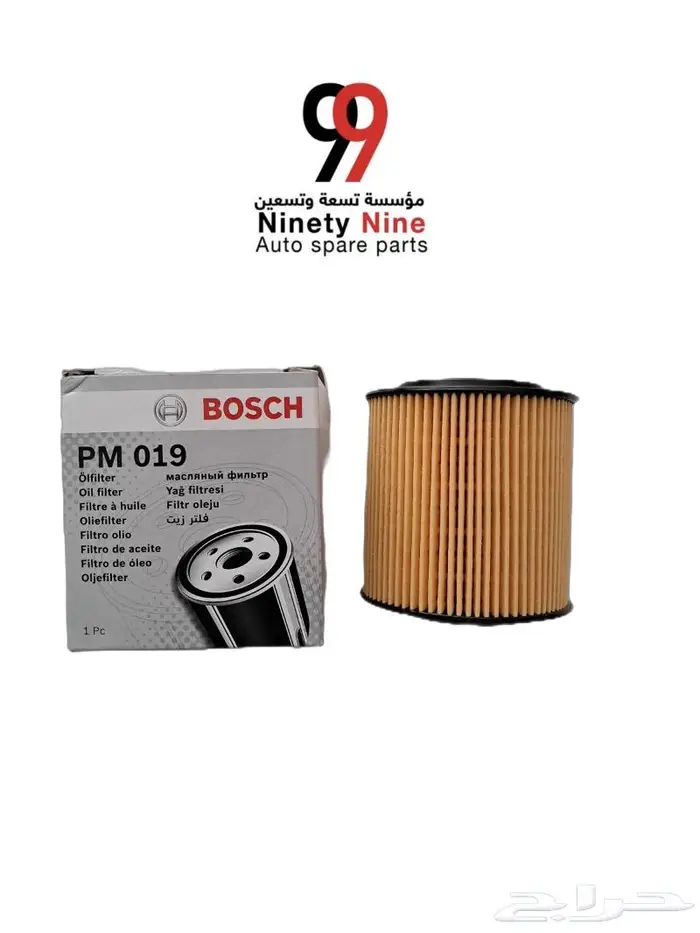 قطع غيار مرسيدس BMW 1