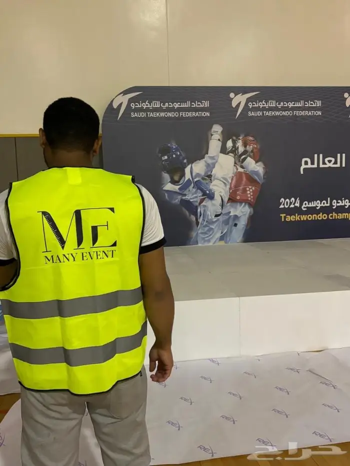 تنظيم الفعاليات والمعارض 1