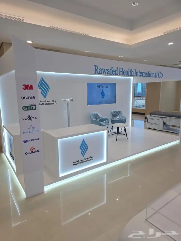 تنظيم الفعاليات والمعارض 13