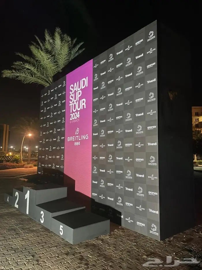 تنظيم الفعاليات والمعارض 19