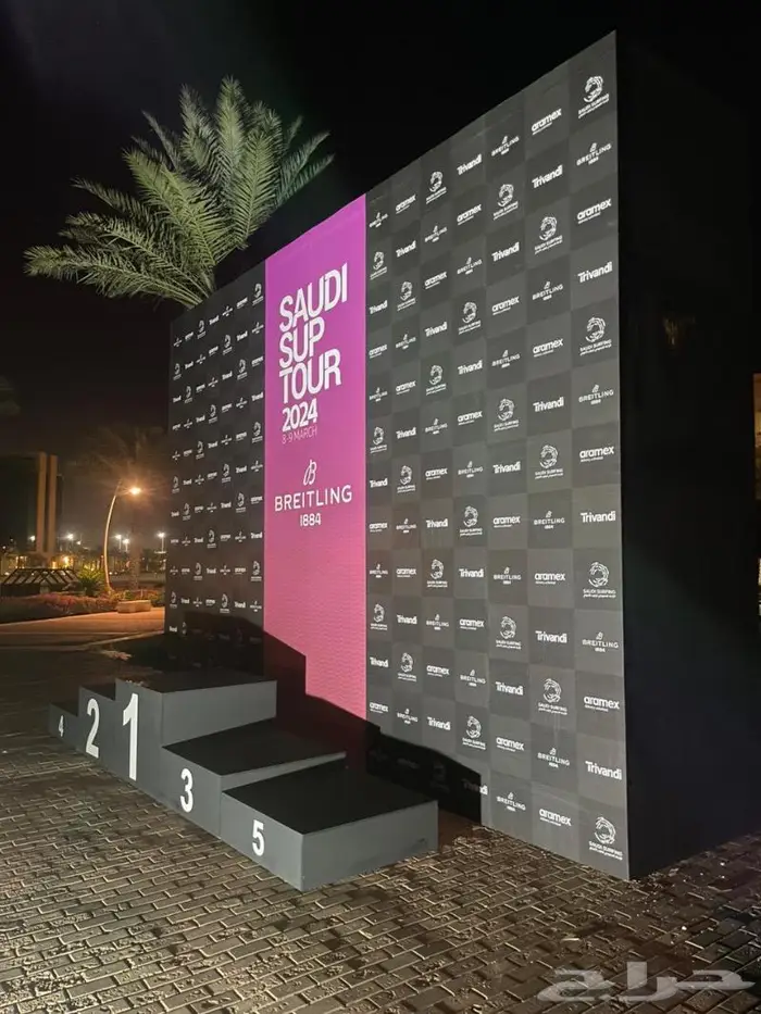 تنظيم الفعاليات والمعارض 21