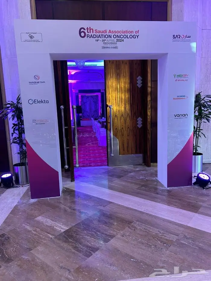 تنظيم الفعاليات والمعارض 24