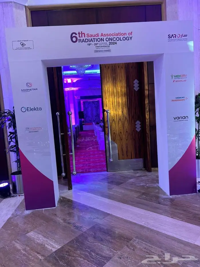 تنظيم الفعاليات والمعارض 25