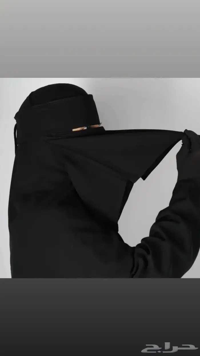 متجر أمل الأمه وفر نقاب الطعام بمقاسات 0