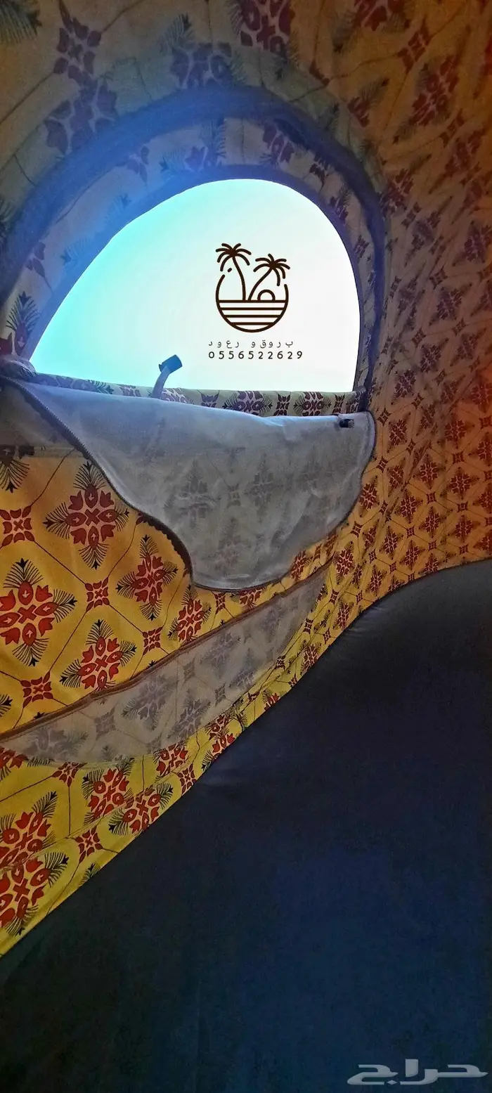 خيمه و ناموسيه 56