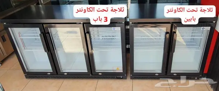 ثلاجات متنوعة صانعات ثلج باحجام مختلفة 6