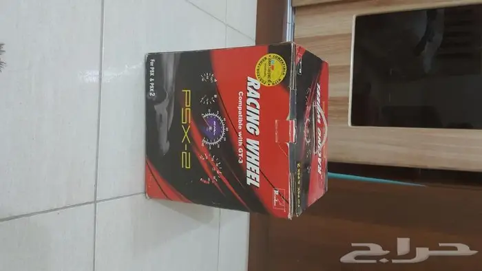 دركسون وجير لعبة 5