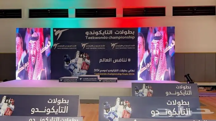 تنظيم الفعاليات والمعارض 4