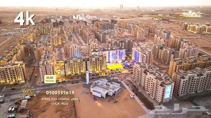مصور جوي مكة و جدة 0