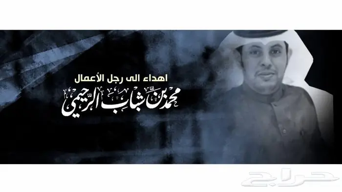 مصمم شيلات من مصمم فيديو احترافي 7