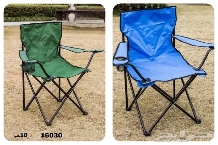 كراسي رحلات متنوعة .. كراسي بحر .. جلسات تخييم 5