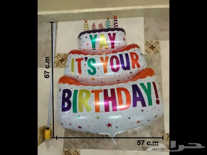 بالون حفلة عيد ميلاد حجم كبير 0
