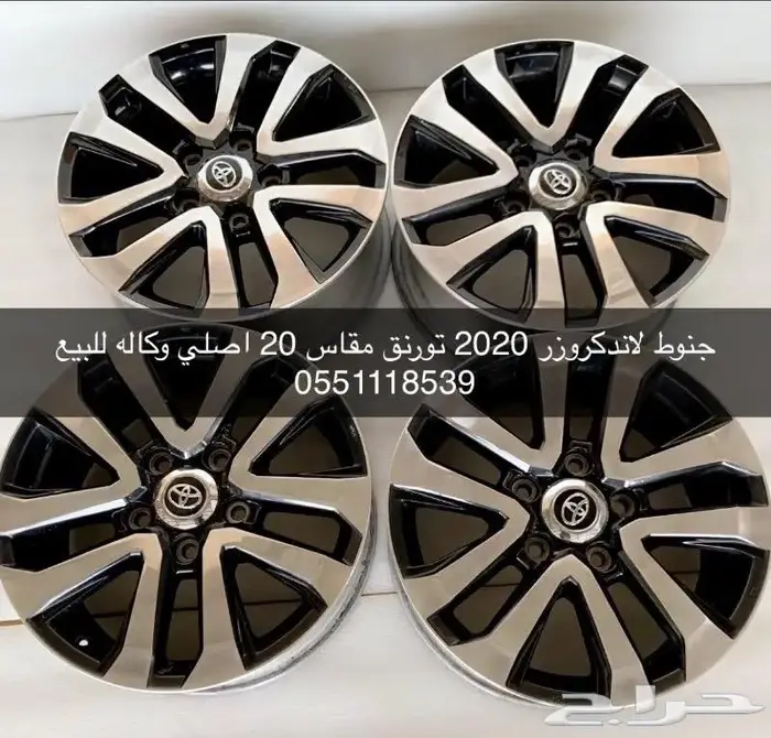 جنوط جكسار فل الفل اصلي وكاله 0