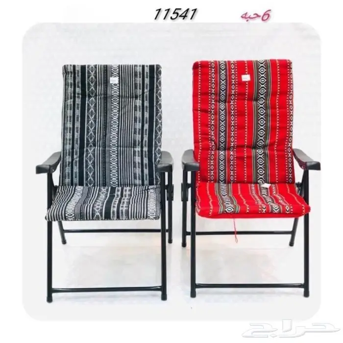 كراسي رحلات متنوعة .. كراسي بحر .. جلسات تخييم 6